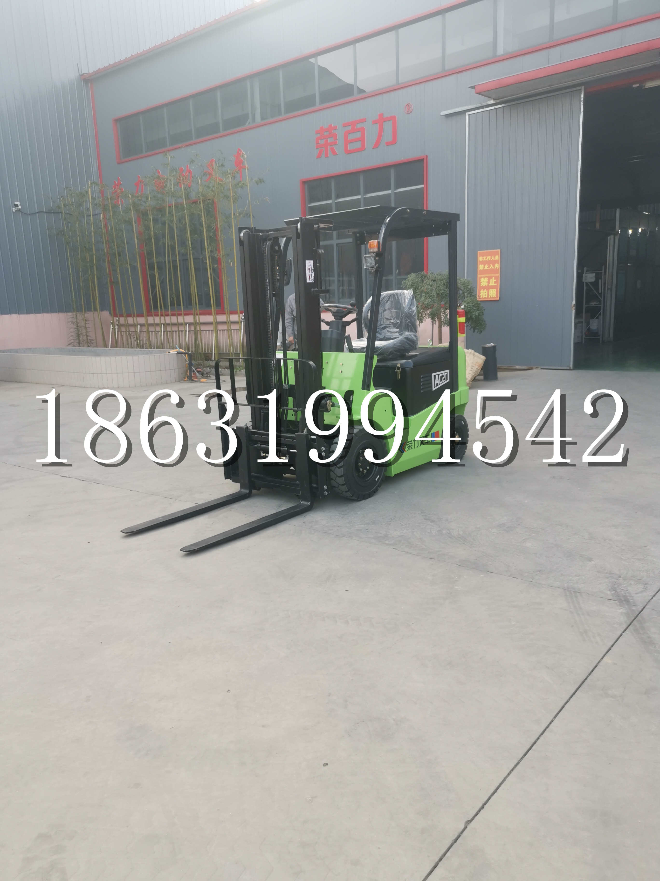 长宁县优程2.5吨站驾式全电动液压搬运车3吨电动叉车锂电池托盘铲车地牛